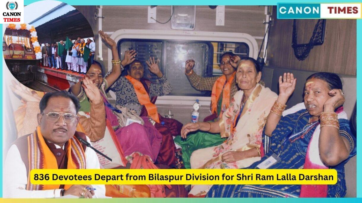 836 Devotees Depart from Bilaspur Division for Shri Ram Lalla Darshan