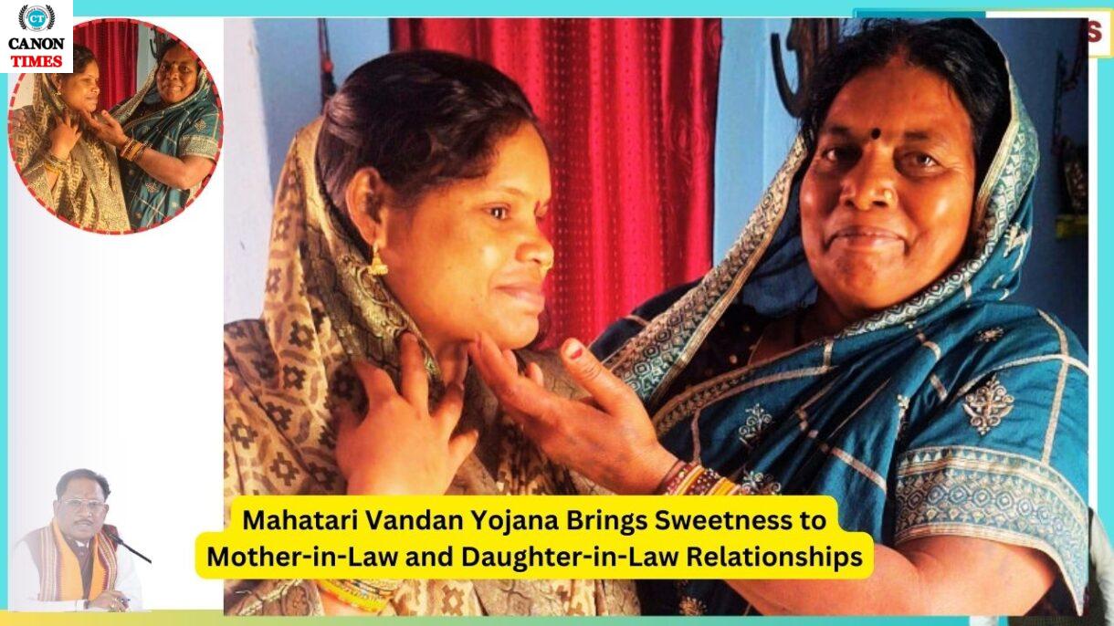 Mahatari Vandan Yojana Brings Sweetness to Mother-in-Law and Daughter-in-Law Relationships