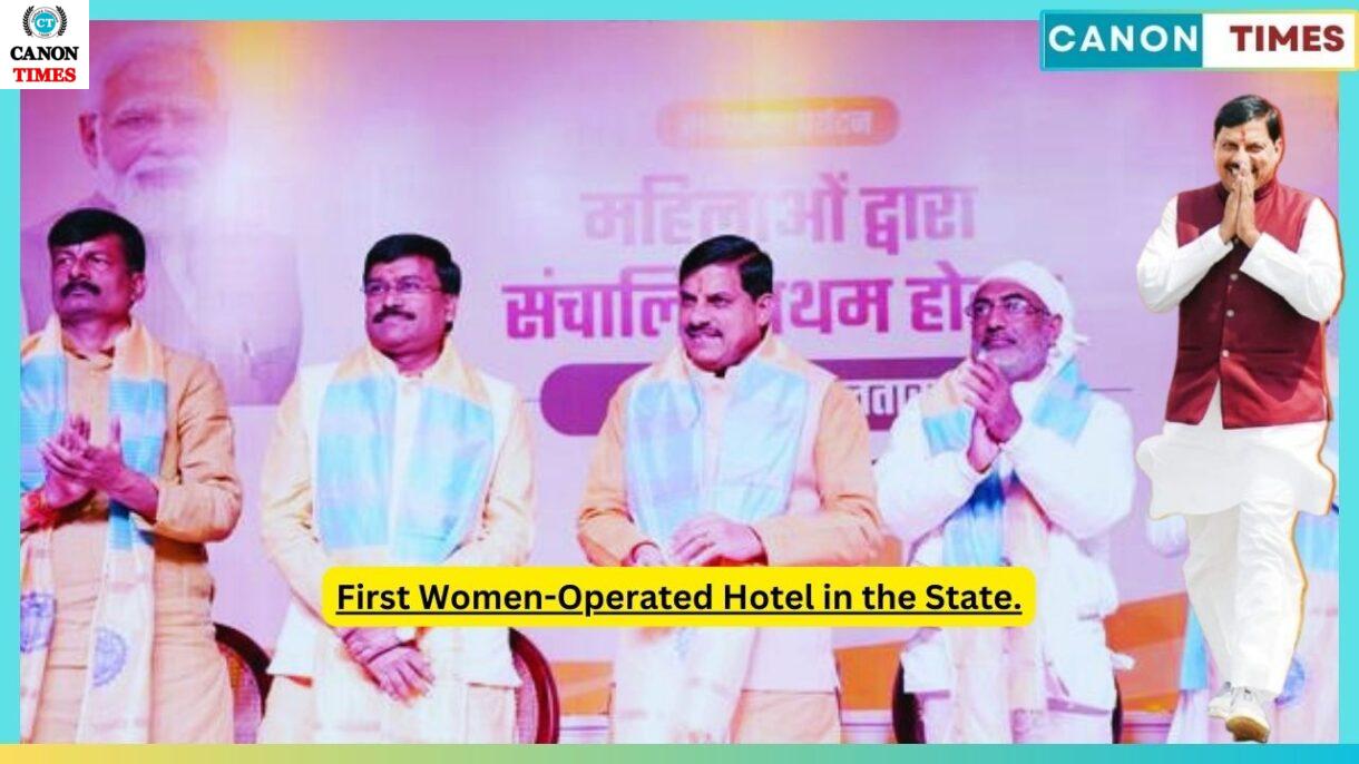 First Women-Operated Hotel in the State.