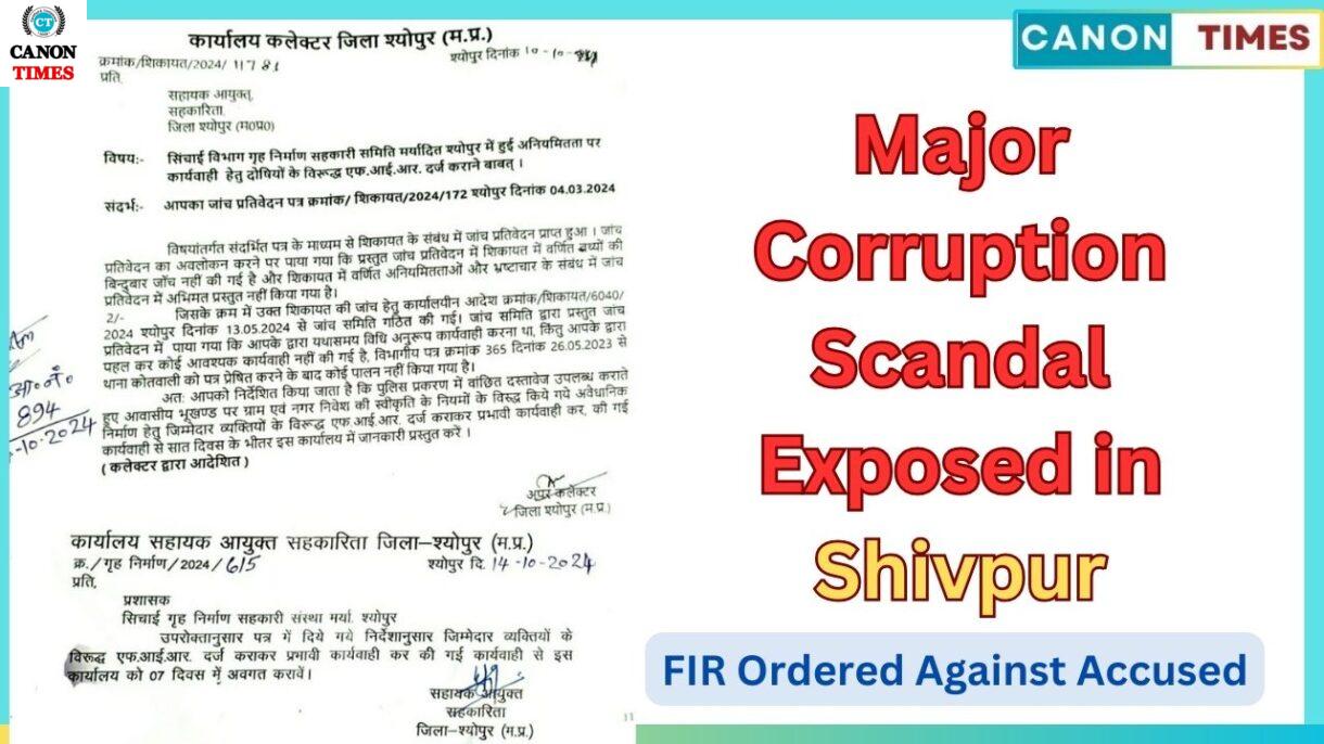 Corruption Scandal Exposed in Shivpur