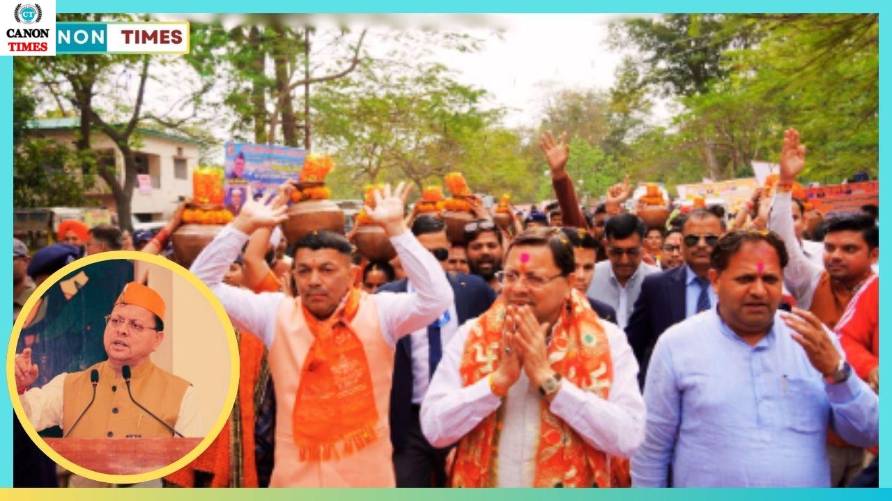 पुष्कर सिंह धामी