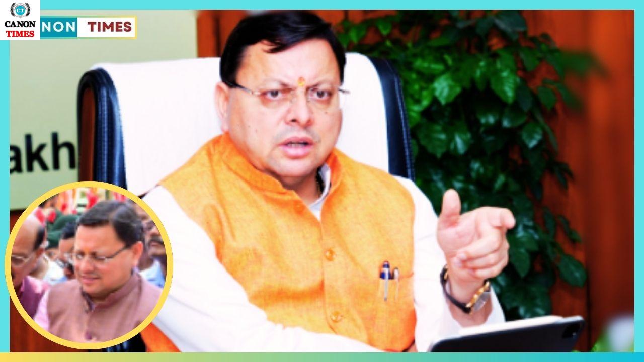 मुख्यमंत्री पुष्कर सिंह धामी ने दिए अहम निर्देश