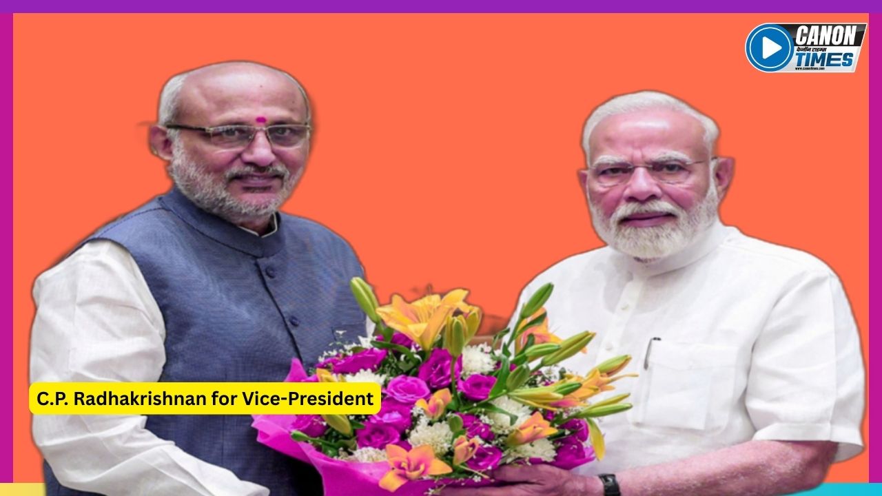 उपराष्ट्रपति चुनाव: जब जीत आसान हो और चुनौती कठिन