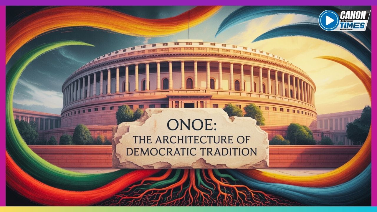 एक देश, एक चुनाव: लोकतंत्र के लिए अवसर या जोखिम?