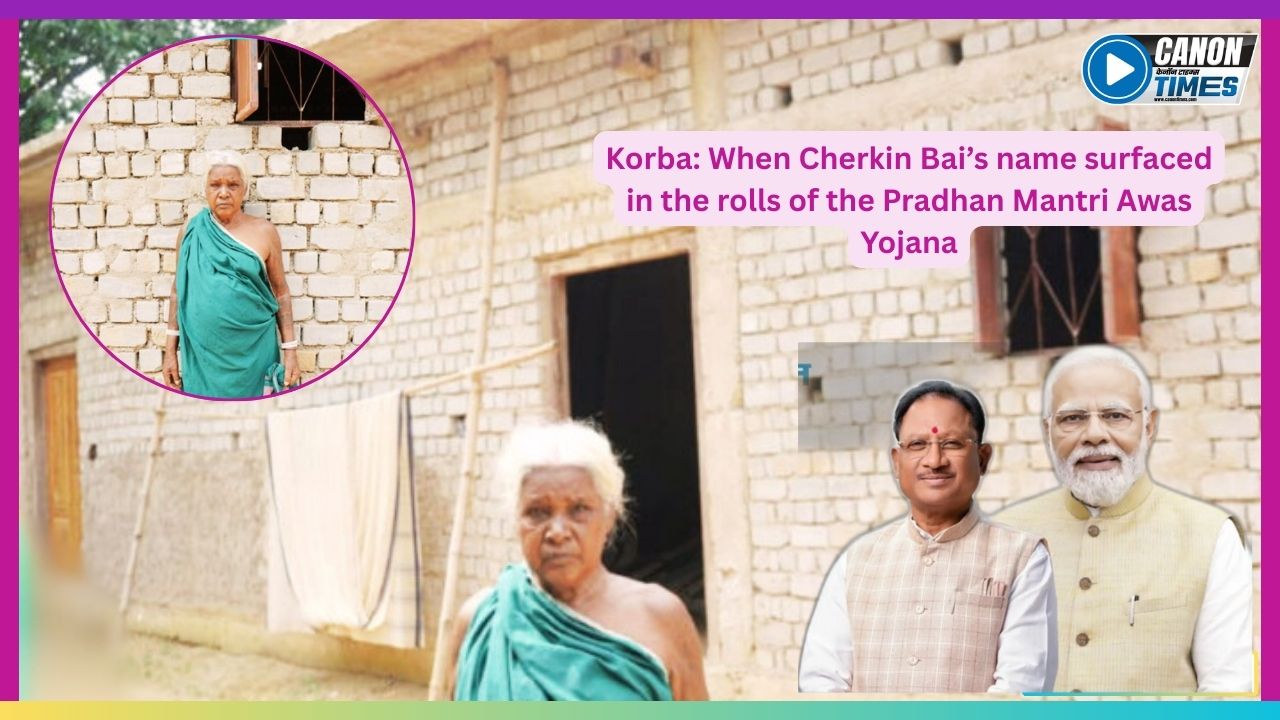 एक छत की जीत: चेरकिन बाई का नया सवेरा