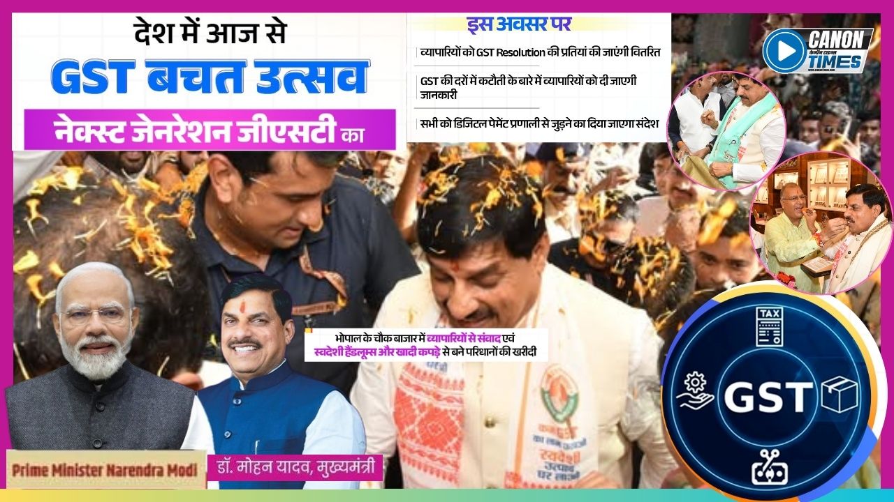 बचत का पर्व, आत्मनिर्भरता का संकल्प