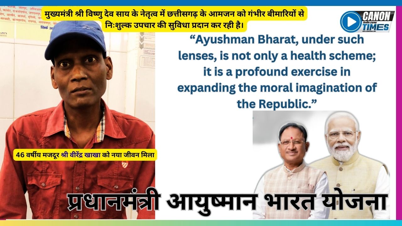 आयुष्मान भारत: उम्मीद की डोर या अधूरी प्रतिज्ञा?