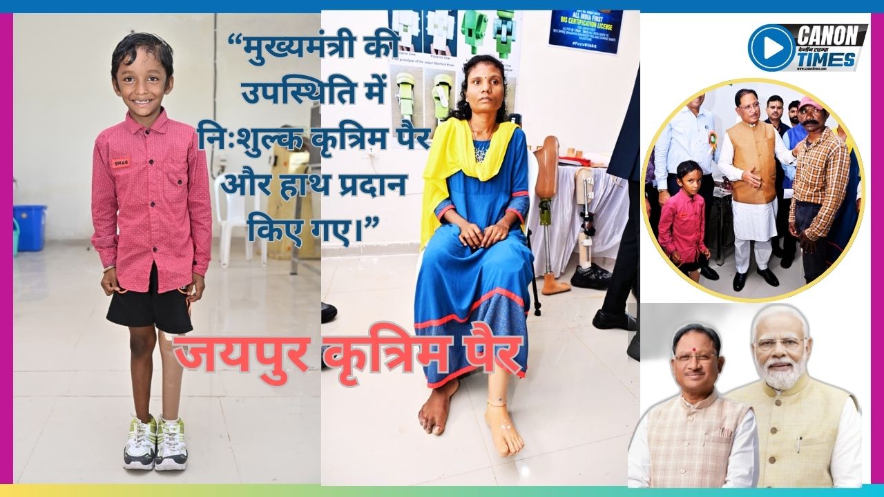 गरिमा का वादा