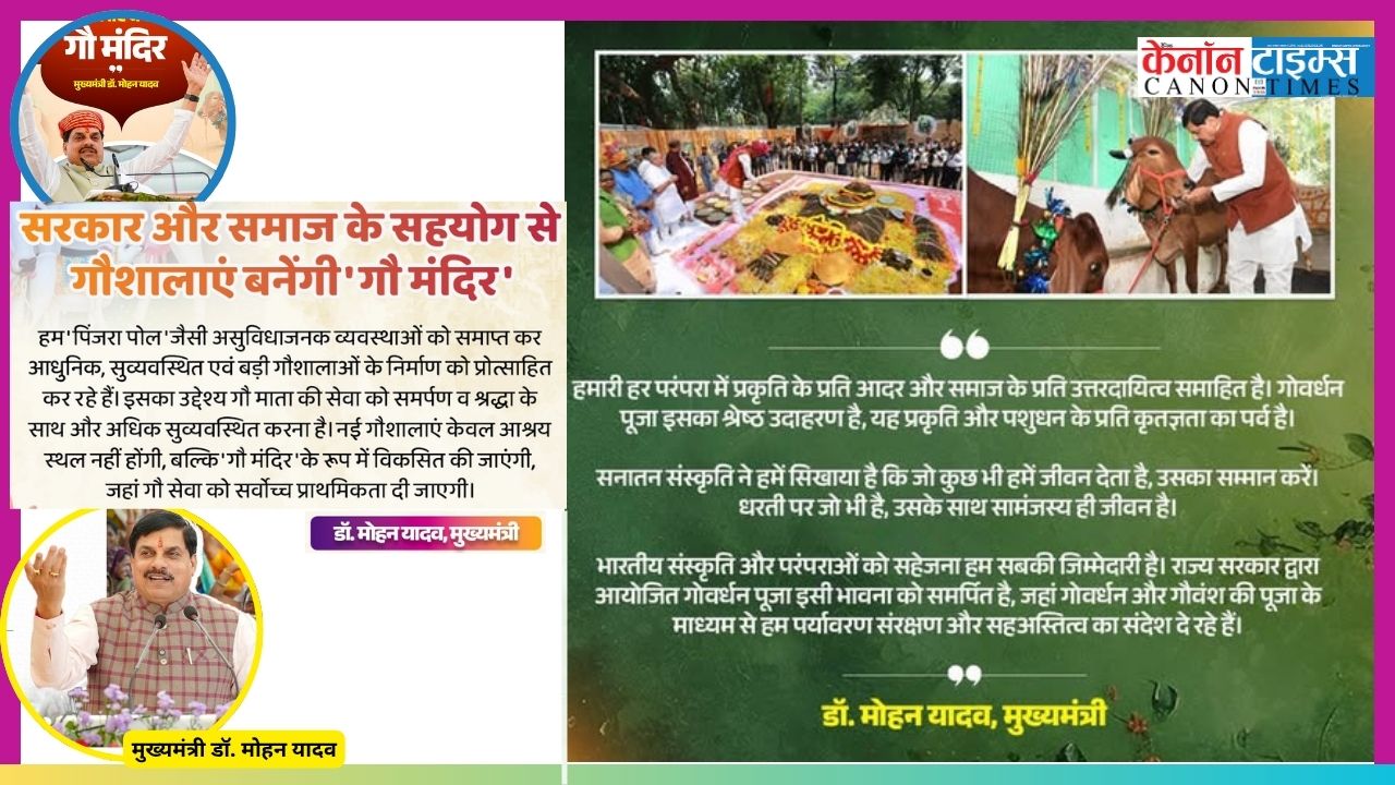 Sacred Stewardship and the Spirit of Sustainability