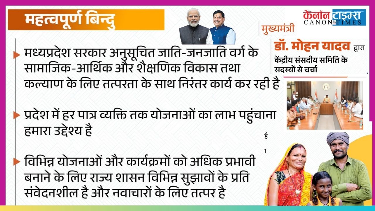 Advancing Equality Through Action, The Government’s Commitment to Inclusive Growth