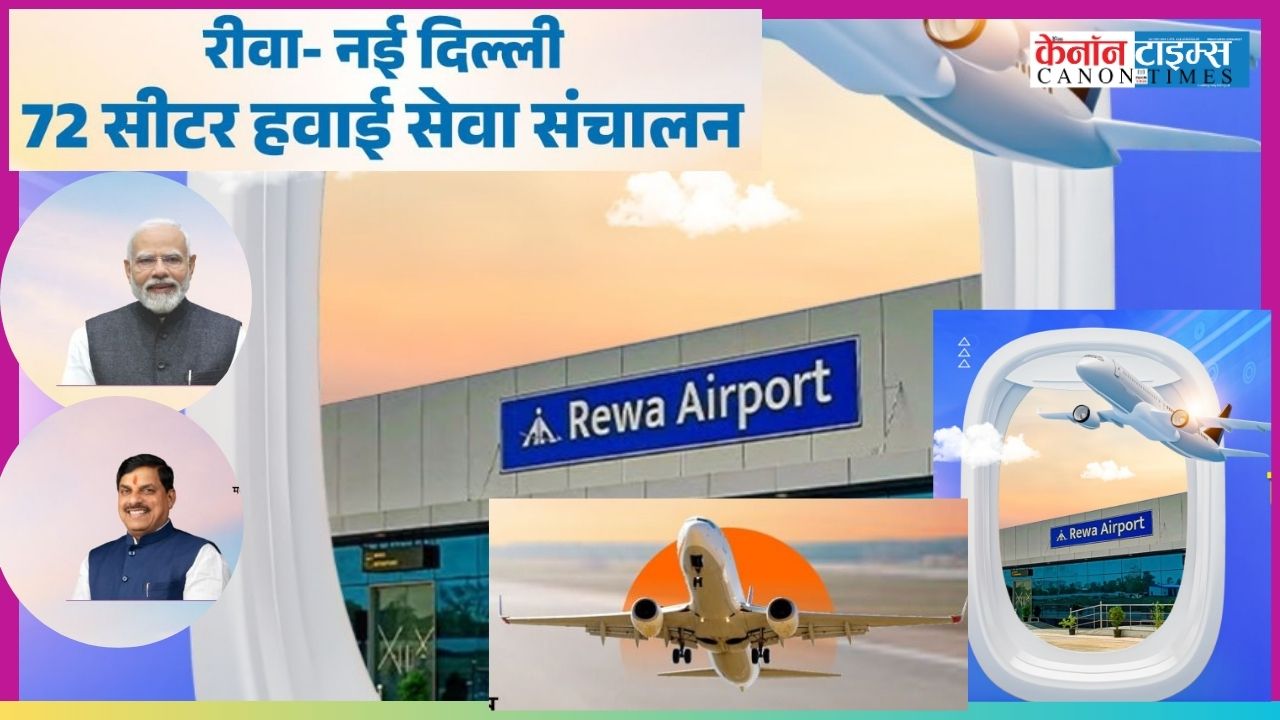 Vindhya’s Flight of Aspiration A New Dawn in India’s Heartland