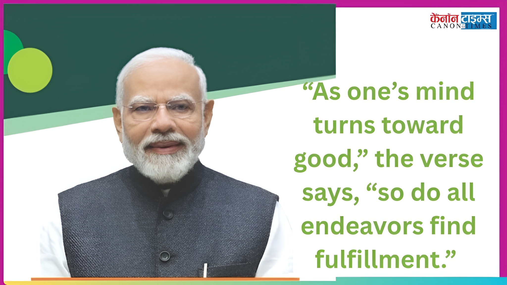 The Ethics of Thought: Reclaiming India’s Moral Imagination