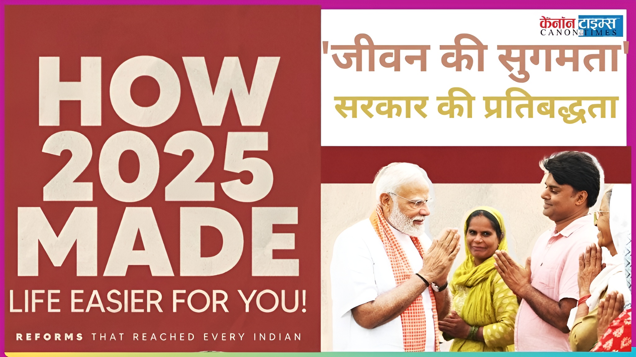 Ease of Living: The New Mandate of Reform