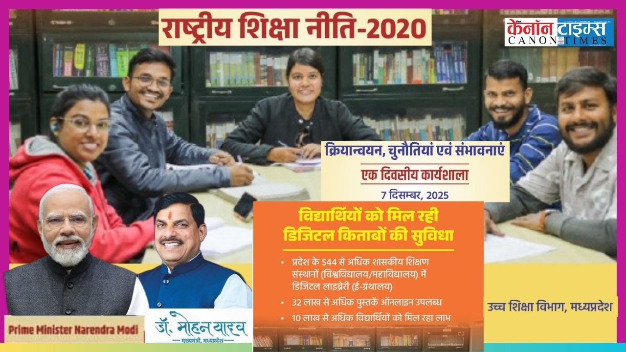 Building the Architecture of Learning Madhya Pradesh Charts NEP 2020’s Future