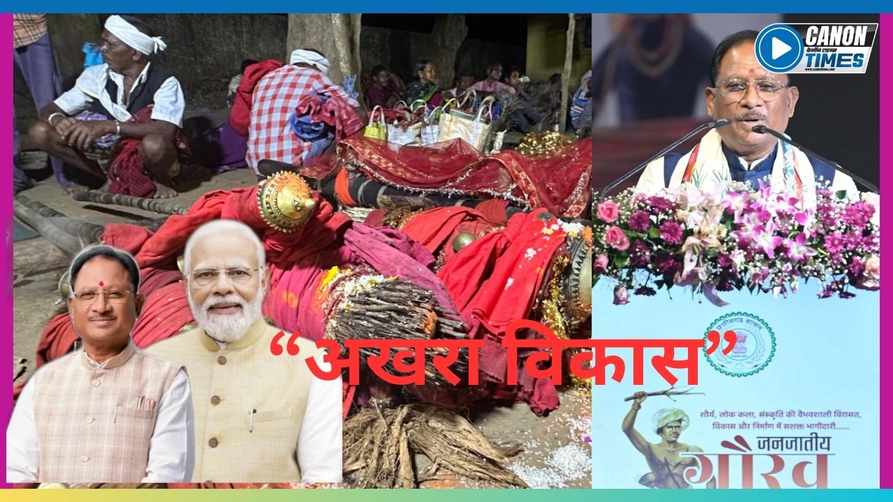 Akhara Development Safeguarding the Soul of Tribal Identity