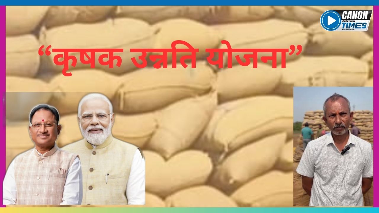 A New Harvest of Hope Farmer Empowerment Through Policy and Transparency