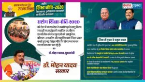 A Vision for Education’s Renaissance