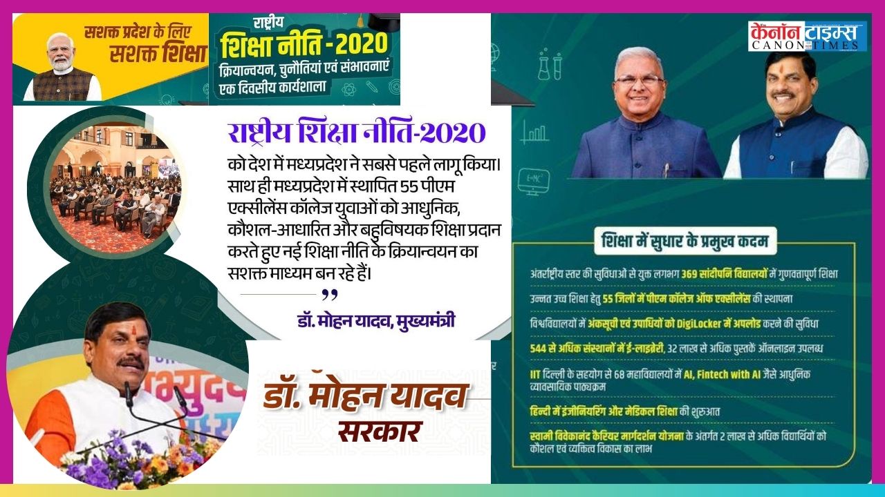 A Vision for Education’s Renaissance