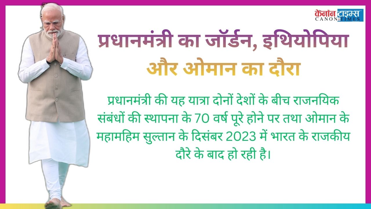 A Diplomatic Trifecta: Modi’s West Asia and Africa Tour