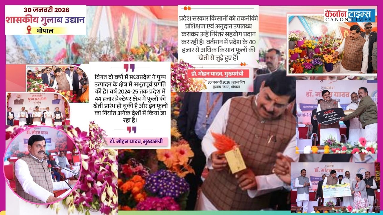 MP Blooms Go Global: CM Yadav’s Floral Revolution