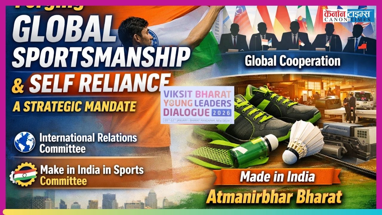 Forging Global Sportsmanship and Self Reliance: A Strategic Mandate