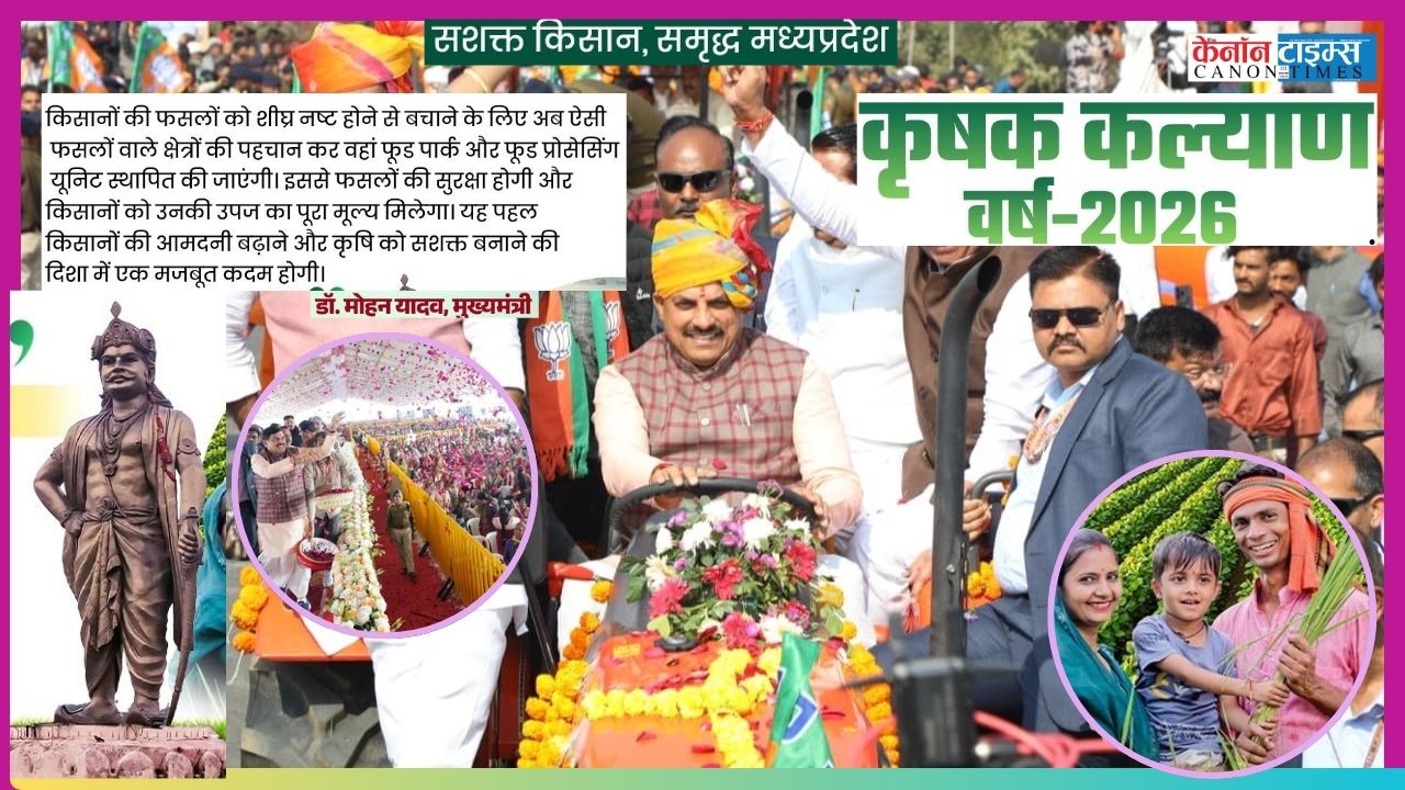 A Year of Agrarian Renaissance: Madhya Pradesh Charts a Bold Course for Farmer Prosperity