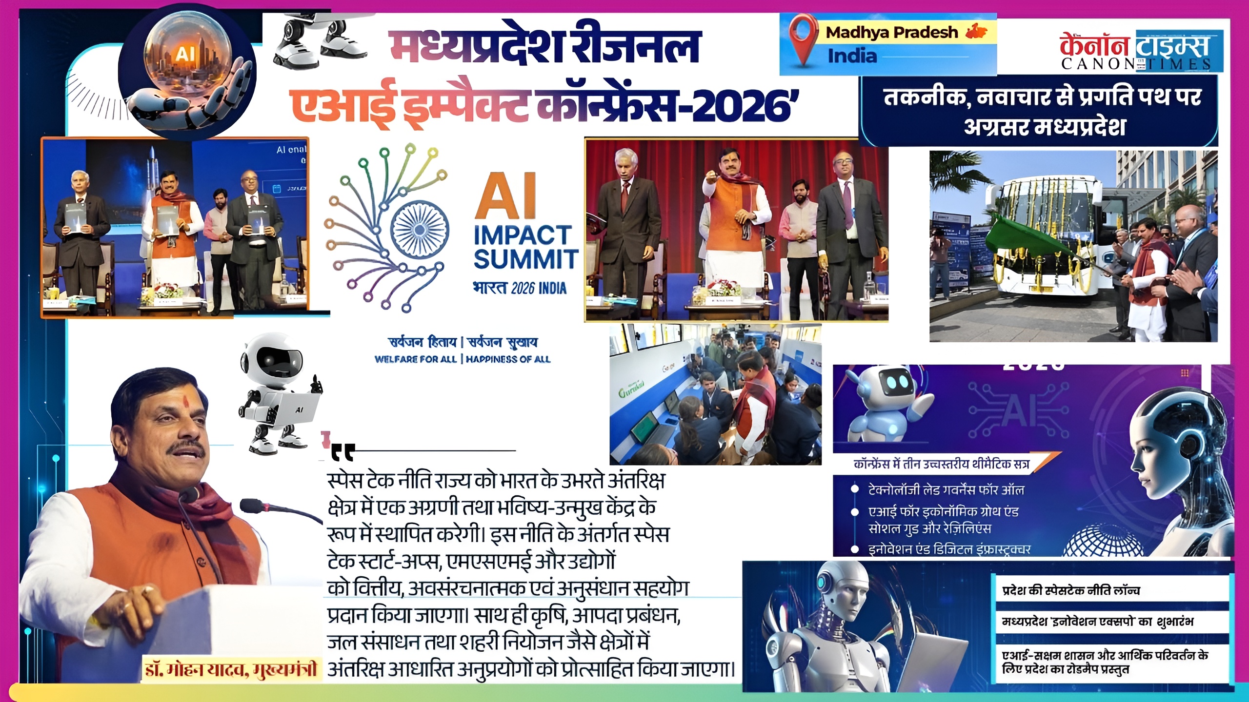 Madhya Pradesh's AI Imperative: Forging Viksit Bharat's Subnational Vanguard