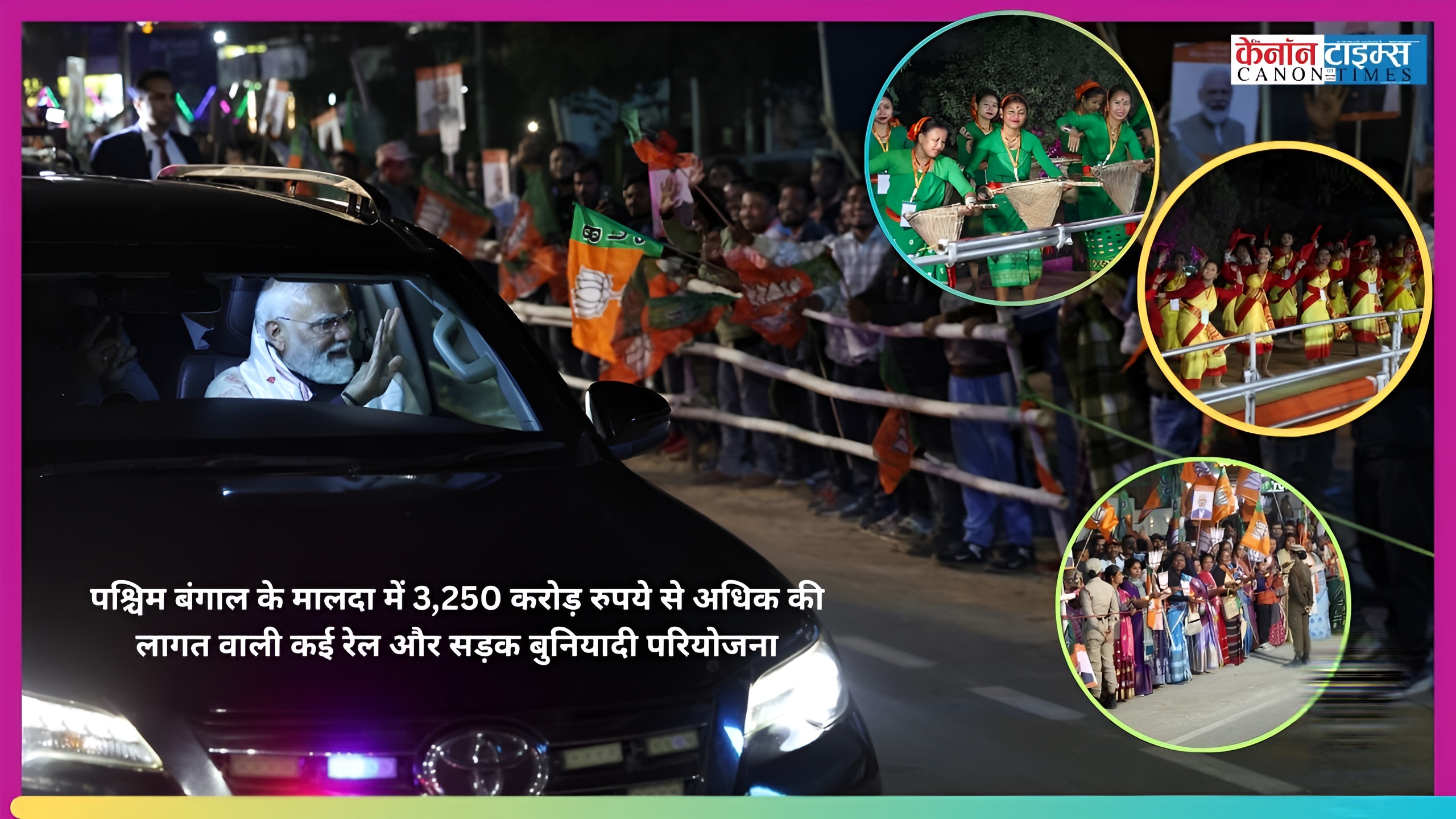 Rails of Progress: Bridging Bengal and the Northeast in Modi's Connectivity Vision