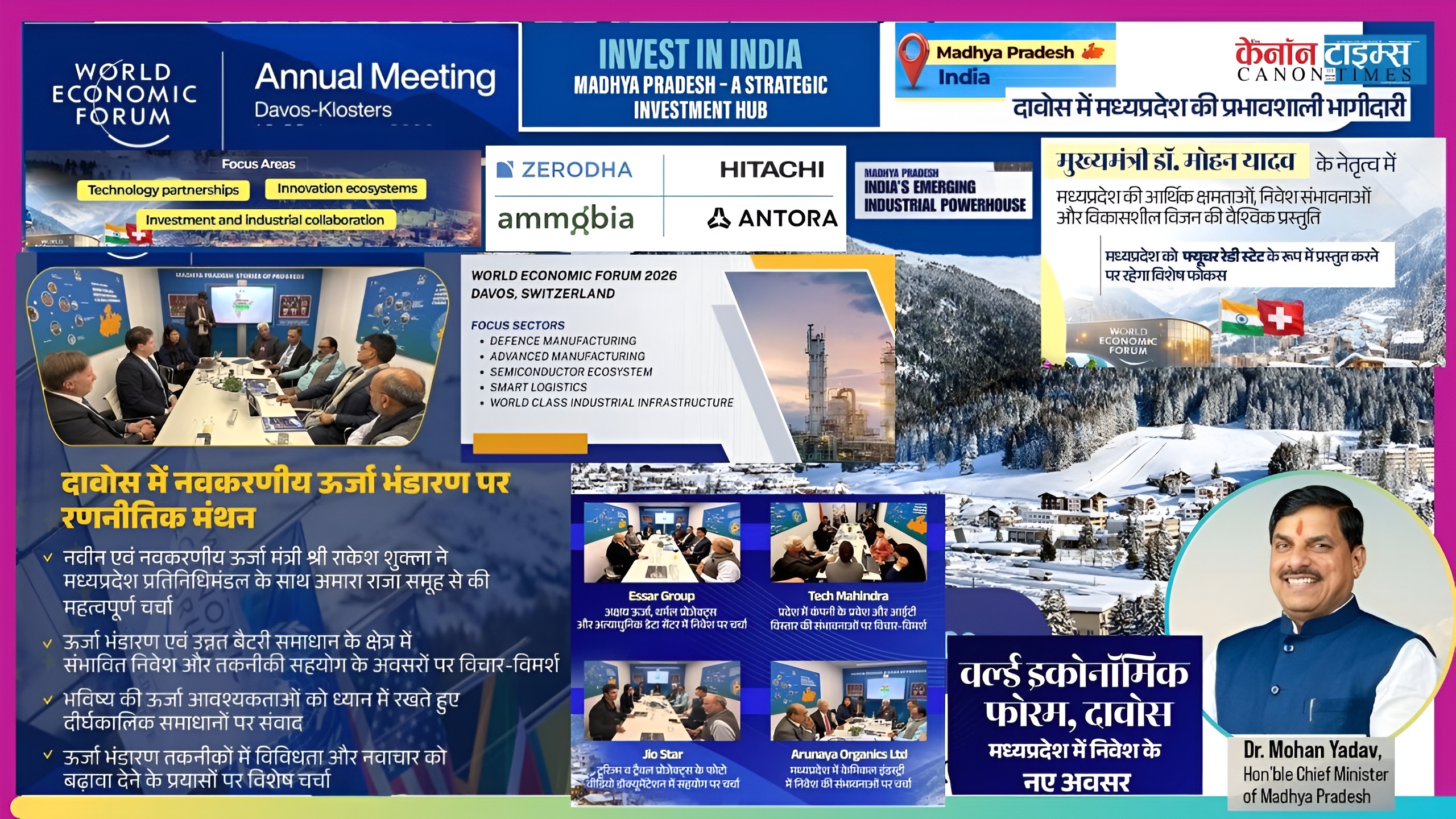 Davos Debut: Madhya Pradesh Courts Global Capital in Strategic Outreach