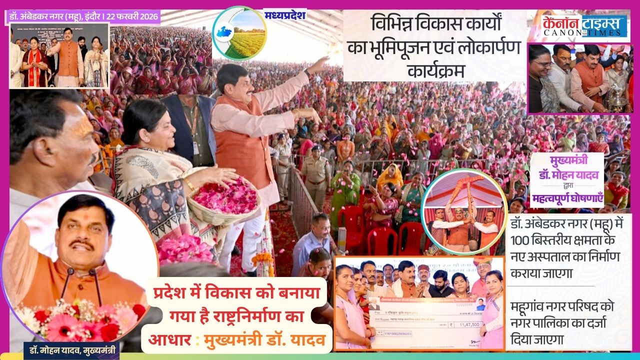 Madhya Pradesh Development as Nation Building Foundation