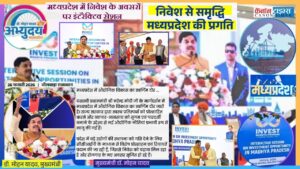 Madhya Pradesh: Inviting Investment from the Heart of India