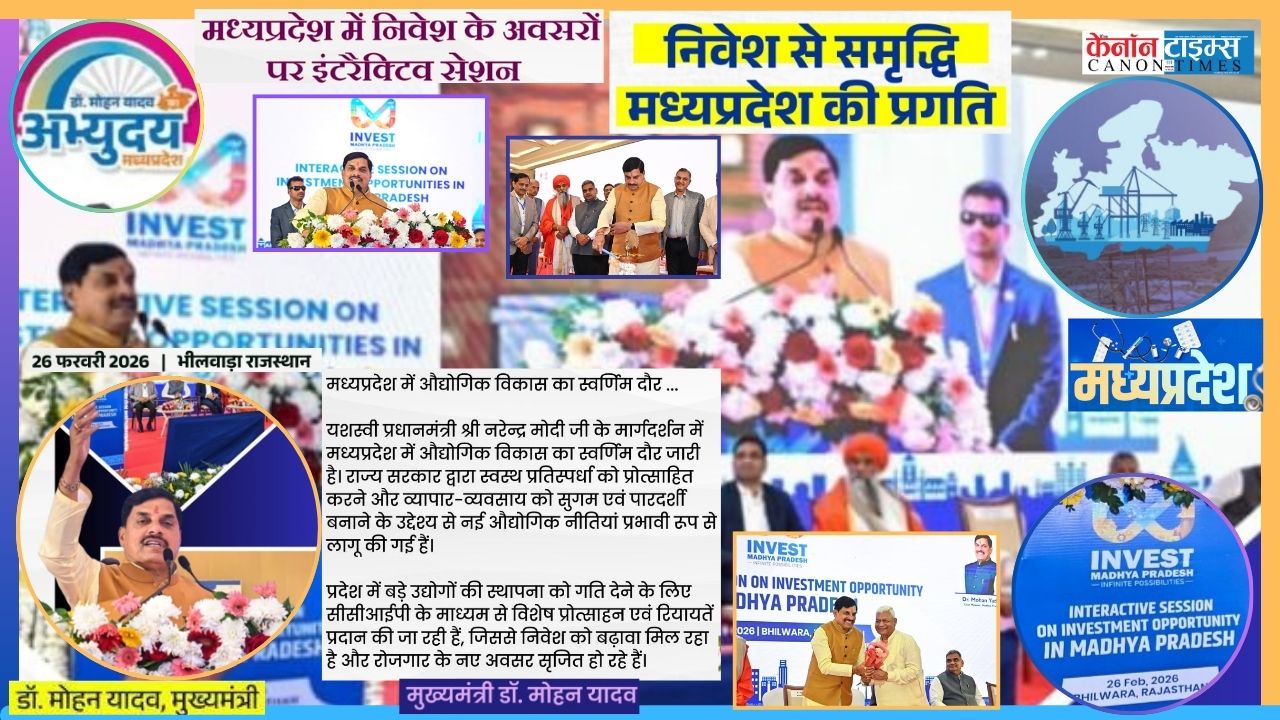Madhya Pradesh: Inviting Investment from the Heart of India