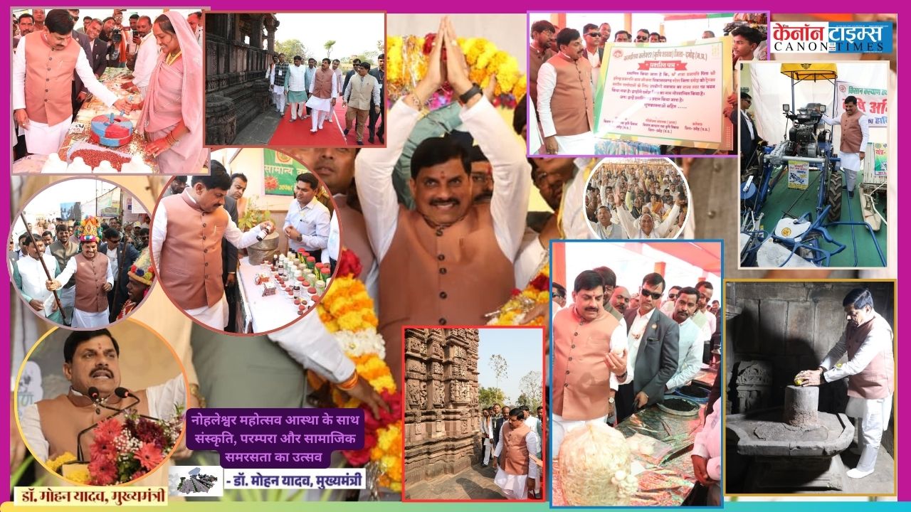 Nohleshwar Mahotsav: Blending Faith, Culture, and Social Harmony with Development Vision