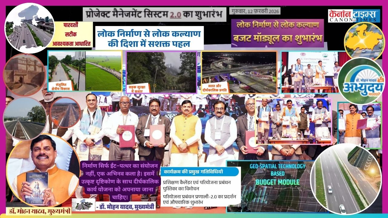 Embracing Visionary Construction: CM Yadav Charts a Long Term Blueprint for MP's Infrastructure Renaissance