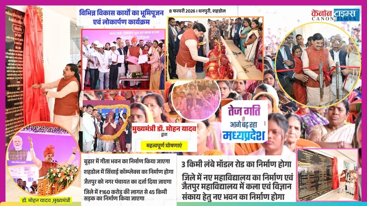 Promises Fulfilled: The Hallmark of Madhya Pradesh’s Governance Under Dr. Yadav