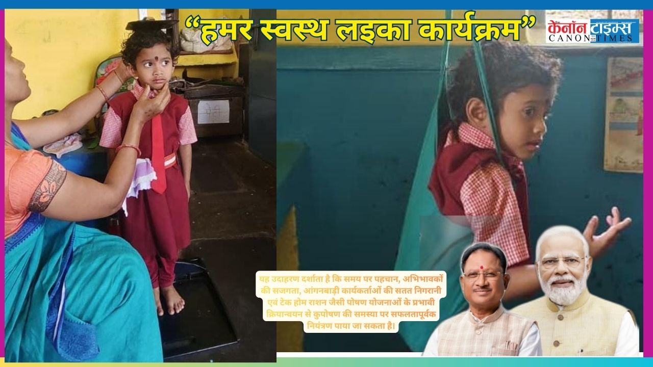 From Malnutrition to Milestone: The Power of 'Hamara Swasth Lika'