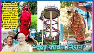 जल जीवन मिशन के प्रभावी क्रियान्वयन से कोरबा जिले के दूरस्थ ग्राम मांगामार में पेयजल व्यवस्था में ऐतिहासिक बदलाव आया है। जिला मुख्यालय से लगभग 53 किलोमीटर दूर स्थित इस गांव की ढाई हजार से अधिक आबादी को अब घर-घर शुद्ध पेयजल उपलब्ध हो रहा है।