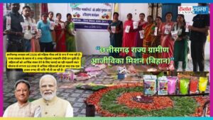 Chhattisgarh's Herbal Holi Revolution: Sustainable Festivities, Empowered Lives