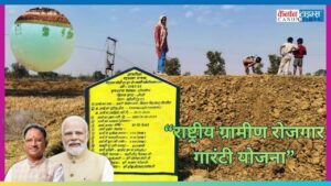 Strengthening Rural Livelihoods through MGNREGA