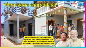 PM JANMAN Housing: Jagdish Baiga's Dream of a Pucca Home Realized