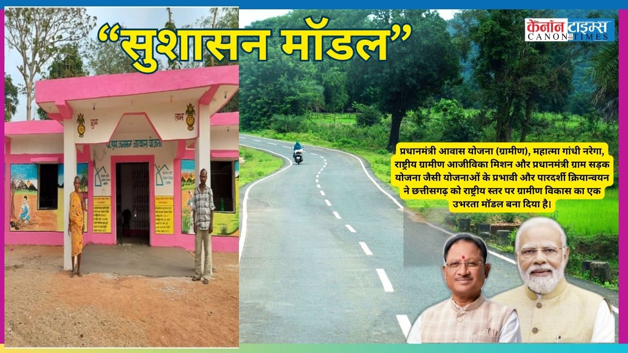 From Ground to Growth: Chhattisgarh’s Sai Governance Model