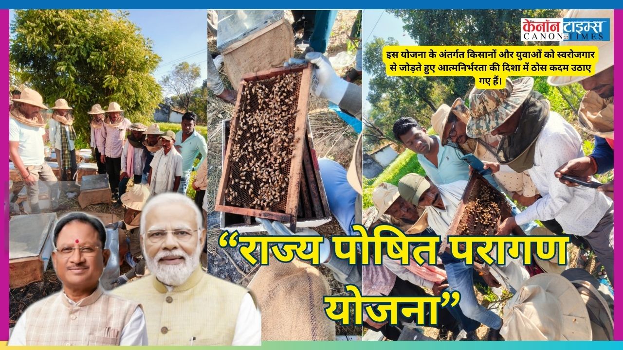Honey Harvests Hope: Chhattisgarh’s Beekeeping Boost