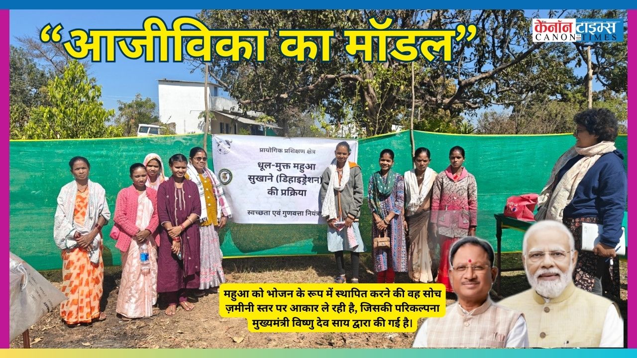 Mahua: From Liquor to Superfood Livelihood Revolution