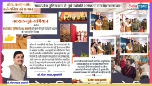 From Red Salutes to Lasting Peace: Balaghat's Triumph Over Naxalism