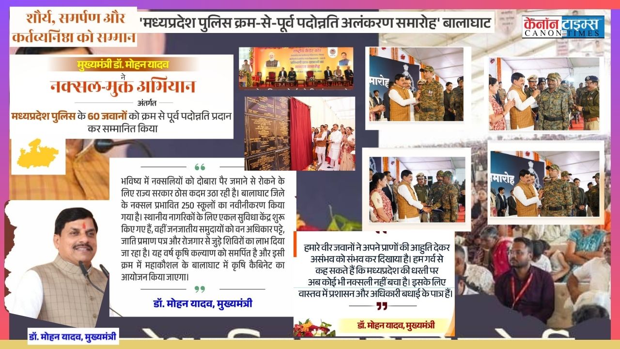 From Red Salutes to Lasting Peace: Balaghat’s Triumph Over Naxalism