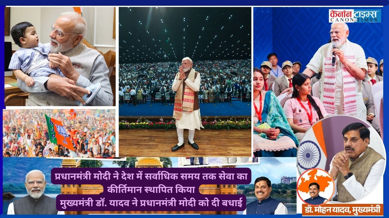 A Milestone in Public Service: PM Modi’s Longest Serving Streak