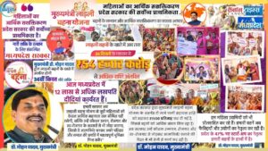 Double Engine Double Joy: Empowering MP's Sisters