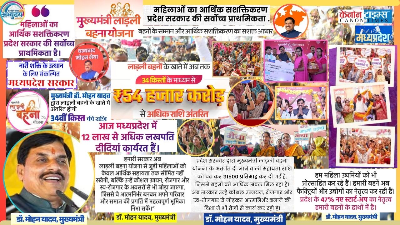 Double Engine Double Joy: Empowering MP's Sisters