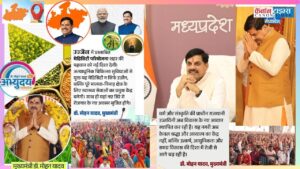 Madhya Pradesh on a Rocket like Growth Path