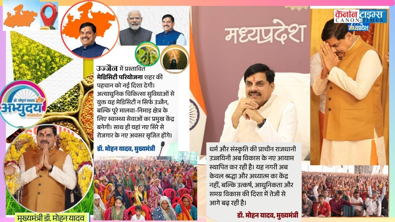 Madhya Pradesh on a Rocket like Growth Path